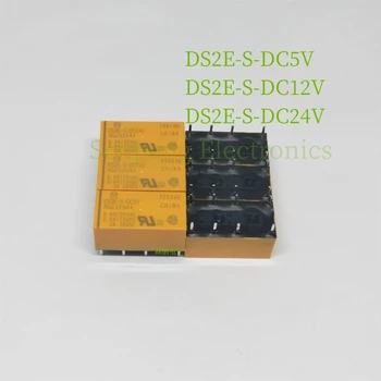 5VNT/DAUG Nemokama pašto Naujas originalus Panasonic signalo relės DS2E-S-DC5V/12V/24V/DS2E-SL2-5V DC24V