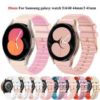 Pakeitimo Smartwatch Riešo Dirželiai Samsung Galaxy Žiūrėti 5 Pro/4 44 40mm Silikono Watchband Žiūrėti 4 Klasikinis 46 42mm Apyrankė
