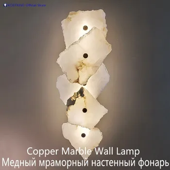 Modernūs, Prabangūs Vario Natūralaus Marmuro Sienos Lempos, Miegamojo Kambarį Vidaus Sconces Koridoriaus Fone Namų Dekoro LED Žibintai