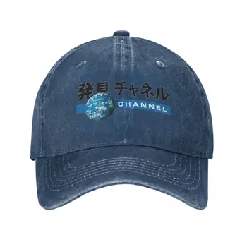 Retro Discovery Kanalo Logotipas Beisbolo Kepurė Vyrams, Moterims Nelaimę Medvilnės Snapback Skrybėlę Japonų Kanji Lauko Golfo Kepurės Kepurės