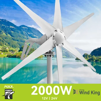 【Aukštesnės Galios】WindKing 2000W Vėjo Turbinos Aukšto Efektyvumo 2000W vėjo malūnas Hibridinė Saulės Sistemos, Skirtos Naudoti Namuose 6 Horizontalūs Peiliai