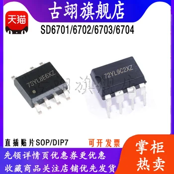 SD6701 SD6702 SD6703 SD6704 G D Tiesiai chip LED driver IC