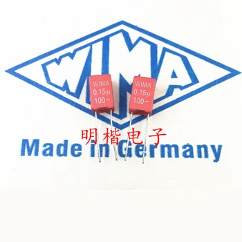 Nemokamas Pristatymas 10vnt/30pcs WIMA Vokietija kondensatorius 100V0.15UF 100V154 150nf P=5mm