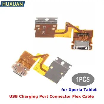 1Pcs USB Charging Port Jungtis 