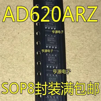 1-10VNT AD620ARZ AD620ARZ AD620A AD620 SOP8 100% naujas originalus IC chipset Originall