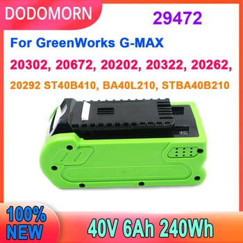 Aukštos Kokybės Ličio jonų Baterija GreenWorks 29462 29472 29282 G-MAX Vejapjovės, elektrinių Įrankių Baterijų 40V 6000mAh