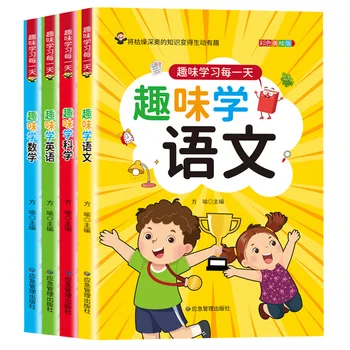 4 Užklasinė Skaitymo Medžiagos pradinių Mokyklų Mokinių Įdomus Mokymosi Matematikos, Kinų, anglų, ir Mokslas
