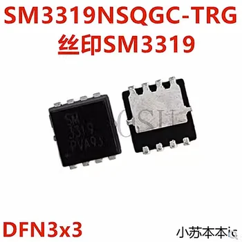 (5vnt)100% Naujas 3319 SM3319 SM3319NSQGC SM3319NSQAC QFN-8 Chipset