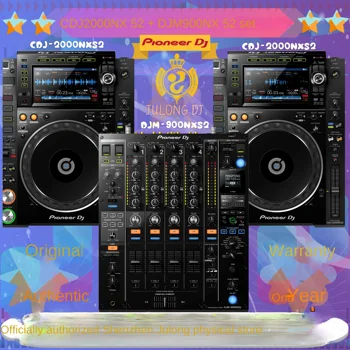 Pioneer CDJ2000NXS2 diskų grotuvas DJM900NXS2 maišytuvas profesionalus DJ set baras, privatus kambarys