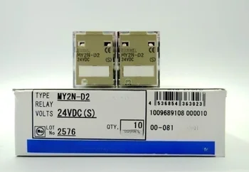 Importuotų relay MY2N-D2 DC24V