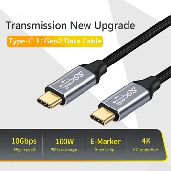 USB 3.1 10Gbps Duomenų Linijos Tipas-C 5A 100W PD Greito Įkrovimo Laidas 4K Vaizdo Transimission USB-C 