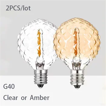 2VNT Lemputė LED Lemputė E12 Didelių Siūlų G40 Ledo Diamond Šviesą Tamsos Abnormals Šalis Lauko Dekoratyvinės Šviesos String Šilta Šviesa