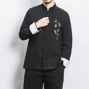 Vyrų Ilgas Rankovėmis Marškinėliai 2023 Žinia, Tradicinė Kinų Drabužių Vyrams Siuvinėjimo Gervės Kung Fu Vienodas Hanfu Palaidinė Marškinėliai