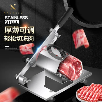 Avienos vyniotinis slicer virtuvės nerūdijančio plieno mažas hot pot šaldytos mėsos peilis mėsos peilis daržovių peilis