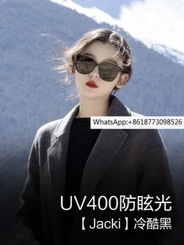GM akiniai nuo saulės moterims, 2023, naujas aukštos klasės, didelio veido, lieknėjimą, akiniai nuo saulės vyrams, atsparus UV vairavimo akinius, jacki