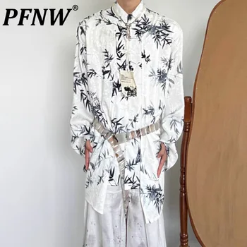 PFNW Vyrų Naujas Kinijos Nuolatinis Apykaklės Marškinėliai Žakardo Bambuko Lapų Nišą Stiliaus Dizaino Mygtuką Netikrą Dviejų dalių Banga Spausdinti 12Z4665