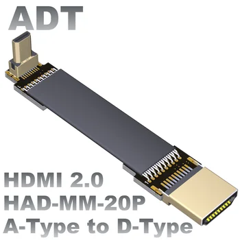 ADTmicro vyrų vyrų HDMI suderinama linija plokščias vaizdo kamera, skirta Sindziango oro fotografija su 
