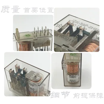 Hongdu NHDE Dual Coil Galios DC Magnetinė Relė JZX-39F-2H2D 050 (10s) 110-3
