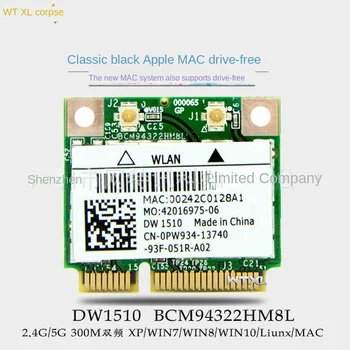 BCM94322HM8L DW1510 300M Dual Band 5G Belaidžio Tinklo Kortelė MINI PCIE 