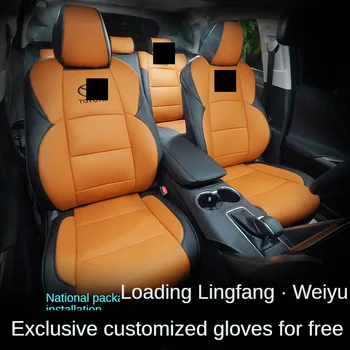 Tinka 23 Toyota Lingfang Lingės Pagalvėlė Viskas Įskaičiuota Odos Pagrindiniai Atveju Weiz4x Weilanda Sėdynės Padengti