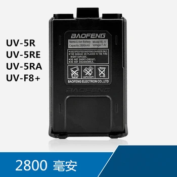 Originalus Baofeng UV-5R 2800mAh 7.4 V, Li-on Akumuliatoriai UV5R Radijo Priedai UV 5R Walkie Talkie, Baterija BL-5 Baterija