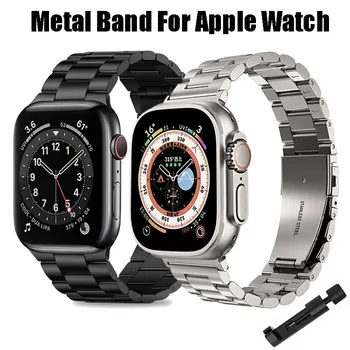 Nerūdijančio Plieno Dirželis Apple Watch Band 45mm Ultra 49mm 41mm 40mm 44mm Žiūrėti Dirželis Metalo Apyrankė Iwatch Serija 9 8 7 6 5