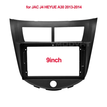 9inch Automobilio Radijo fascia JAC J4 už HEYUE A30 2013-2014 DVD Stereo Skydelis prietaisų Skydelio Rėmas Montavimas Apdaila Rinkinys
