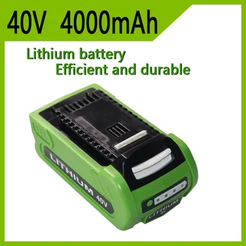 Daugkartinio įkrovimo Baterija Greenworks 40V 4000mAh 29252,22262, 25312, 25322, 20642, 22272, 27062, 21242