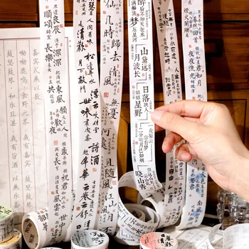 Retro Kaligrafija Kinijos Washi Tape Šiukšlių Leidinys Planuotojas Kinų Stiliaus Poema Izoliacine Juosta 