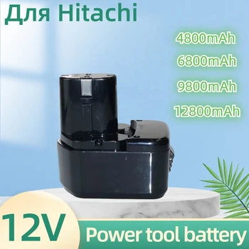 Hitachi 12V Bateriją 4.8/6.8/9.8/12.8 Ah EB1214S EB1212S EB1220BL EB1212S WR12DMR DS180F3 DH15DV DS12DVF3
