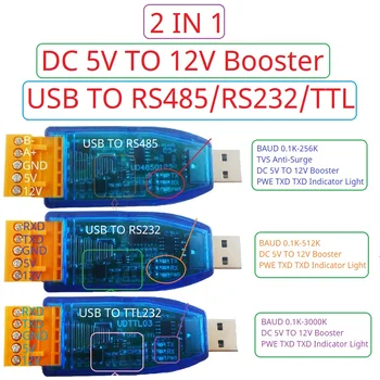 2 IN 1 5V Į 12V DC DC Padidinti & USB į RS232 RS485 TTL232 UART Konverteris WIN11 