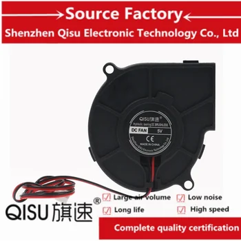 QISU/ 7530 išcentrinis ventiliatorius 7.5 cm 5V (12V 24V džiovintuvas indukcinės viryklės, turbina, orapūtės