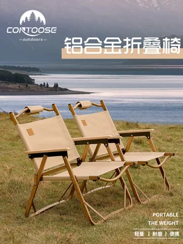 Nešiojamų kempingas atgal kėdė žvejybos kėdė aliuminio lauko sulankstomoji kėdė berniukų stovyklą kėdės lauko sulankstomoji kėdė nešiojamų kėdė