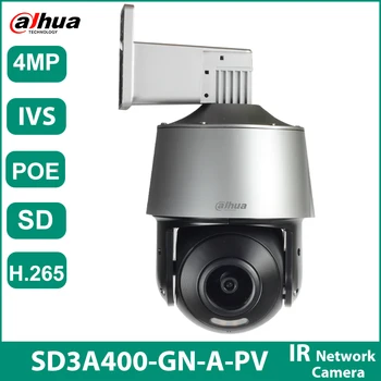 Dahua SD3A400-GN-A-PV kamera, 4 megapikselių HD full PT protingas dual-nuotrauka, dviejų krypčių garso IR 30m mini VAIZDO PoE