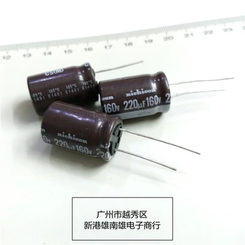 Nichi Aliuminio Elektrolitinių Kondensatorių 220uf160v 220uf 16*25