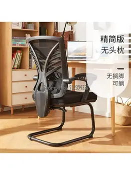 Kompiuterio kėdės, biuro kėdės atlošas žaidimų žaidimas pasukama kėdė boss sėdynės namų sėdima ergonomika