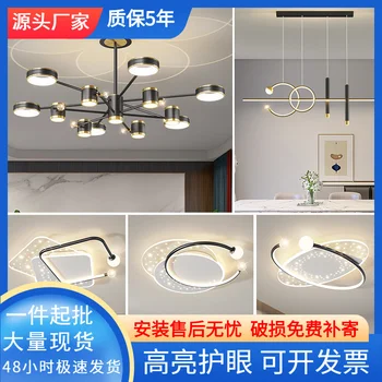 led lubų šviestuvas plafono apšvietimas, vonios kambarys šviesos armatūra audinio lubų lempa led lubų šviesos virtuvė