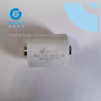 Aukšto dažnio filtro kondensatorius 