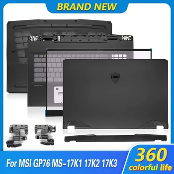 NAUJAS MSI GP76 MS-17K1 MS-17K2 MS-17K3 MS-17K4 Nešiojamas LCD Back Cover Atveju Priekinį Bezel Vyriai Palmerst Mažesnis Apačioje Atveju