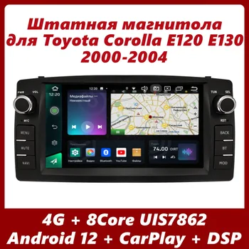 Marubox Automobilio Radijo Toyota Corolla E120 E130 2000-2004, Premium Klasės 8 Branduolių Procesorius UIS7862, 